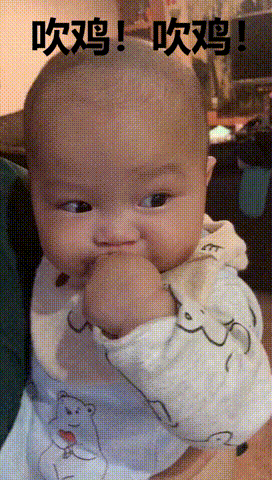 whistle!